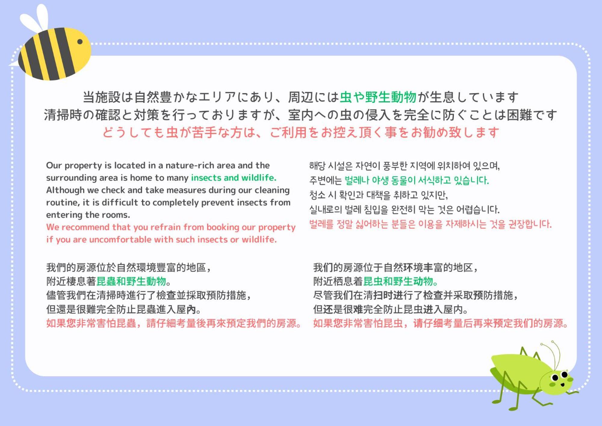 The Guest Villa 箱根湯本 V-I Eksteriør bilde
